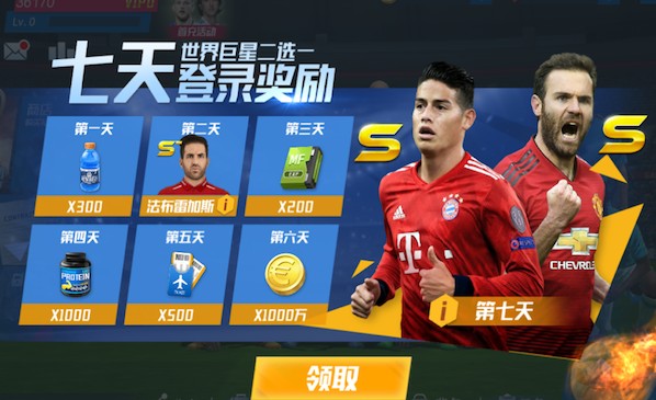 德转世界足坛前腰身价前10：贝林1.4亿第1，穆西亚拉1.2亿第2