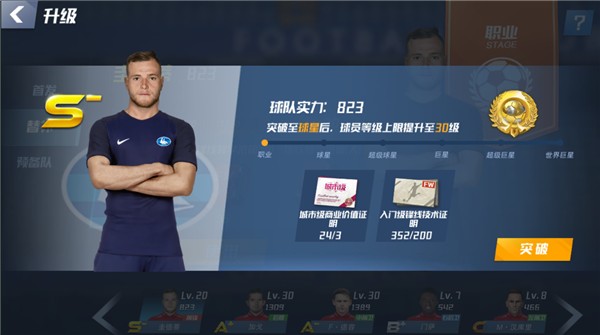 官方：胜利亚冠二迟到导致比赛推迟1分20秒开球，被罚款1750美元