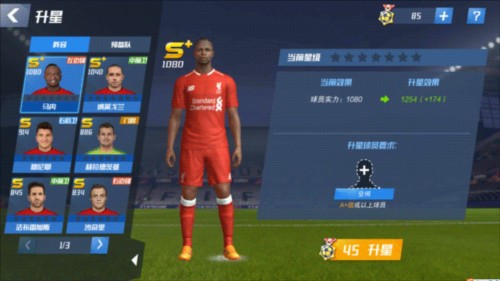 被压制，利物浦自2020年11月以来首次欧冠全场零射正