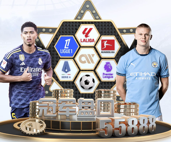 曼城VS切尔西：4231出击 罗德里B席坐镇 谢尔基领衔哈兰德冲锋