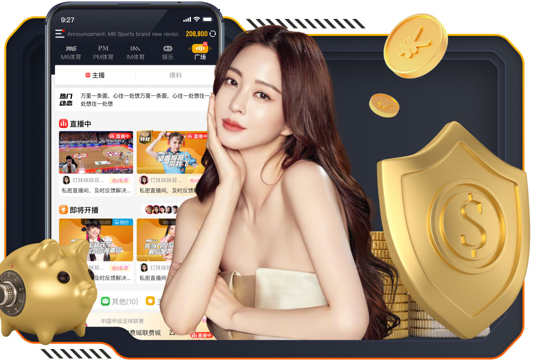 未能确定纵火者！法国检方对2024年巴黎vs里昂球迷冲突的调查结束