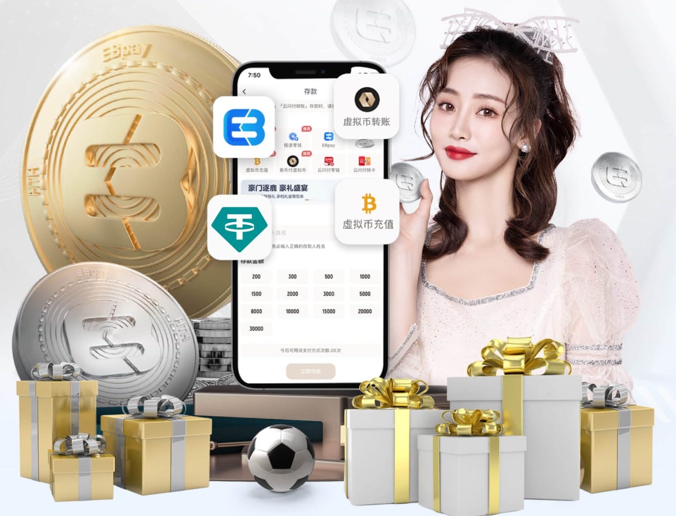 厦门飞鹭回应试图送礼被罚：致歉！诚恳接受，工作人员处置失范